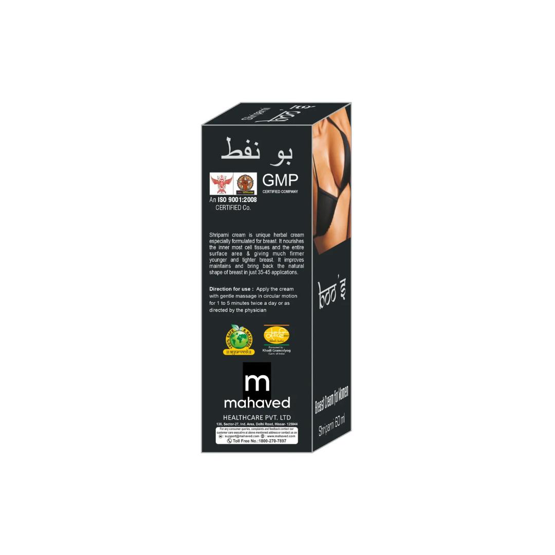 BOO’S CREAM – 60Gm – Increased Blood Flow in Breasts Capillaries Mammary Glands thus helps in Enlargement