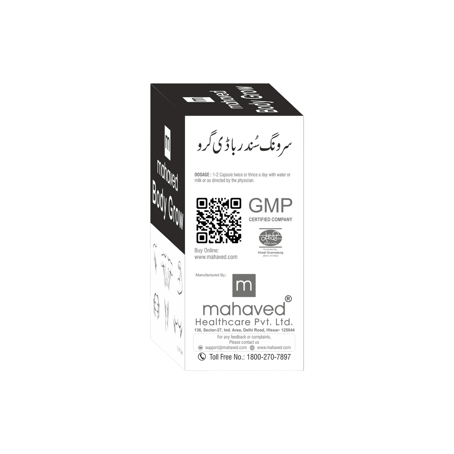 Body Grow Capsule – 4X60CAP