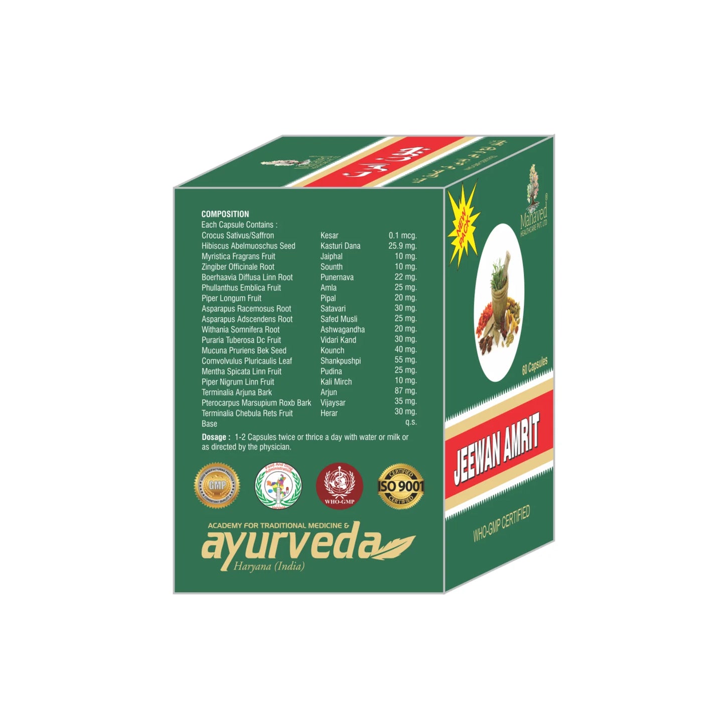 JEEWAN AMRIT CAPSULE – 2X60Cap – Improve Appetite, General Debility, Improve Body Weight