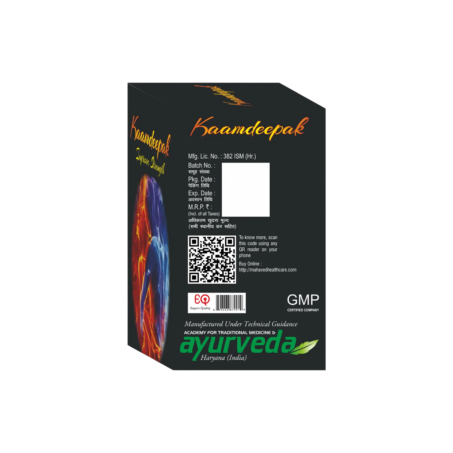 Kaamdeepak Capsule 50cap.