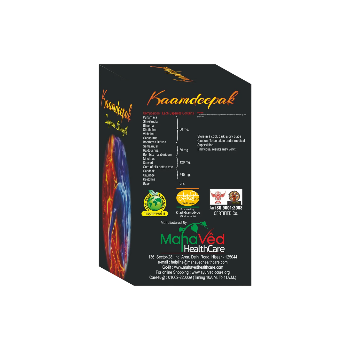 Kaamdeepak Capsule 50cap.