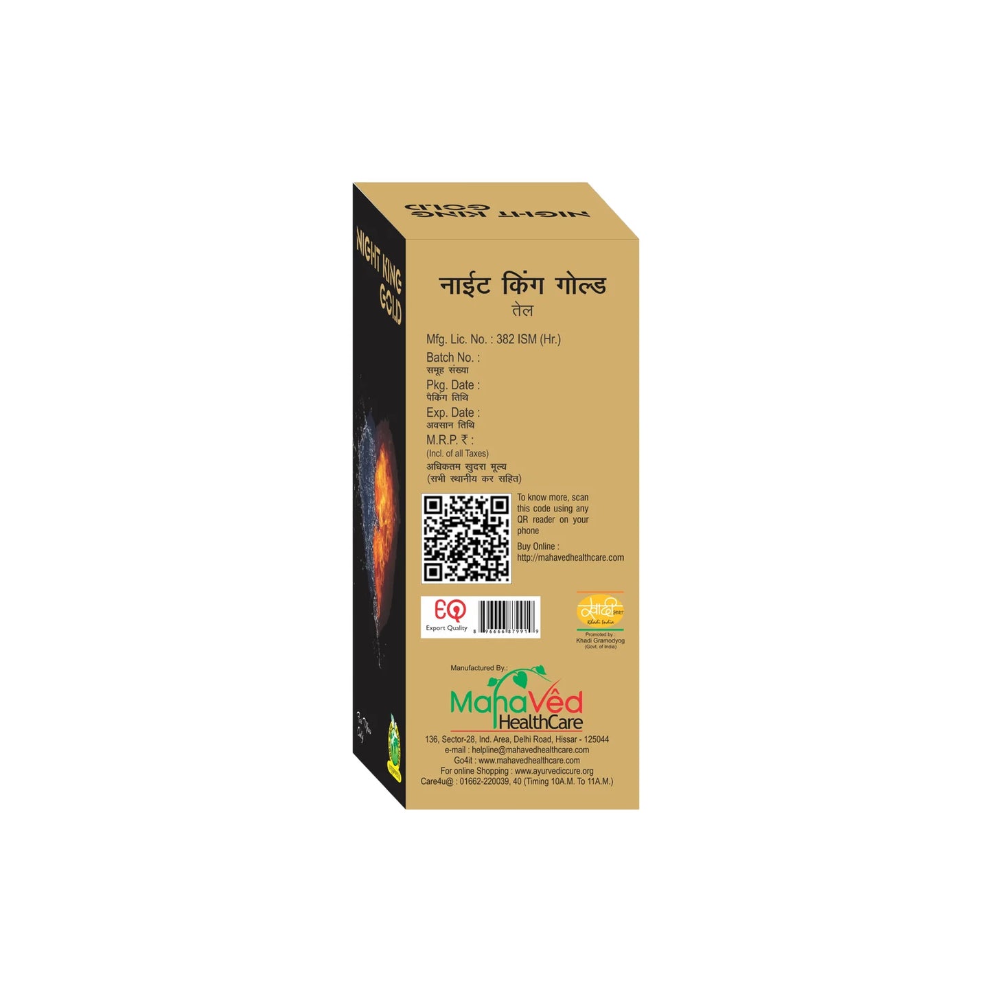 Night King Gold Oil 5X15ML