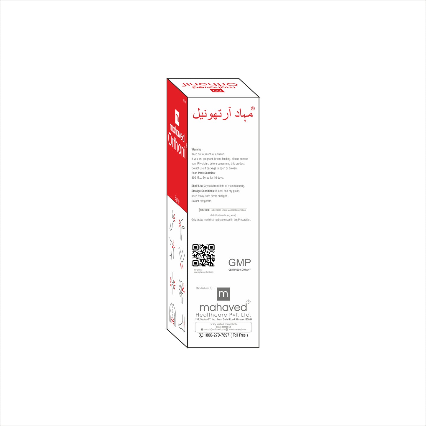 Mahaved Orthonil Syrup 300ML
