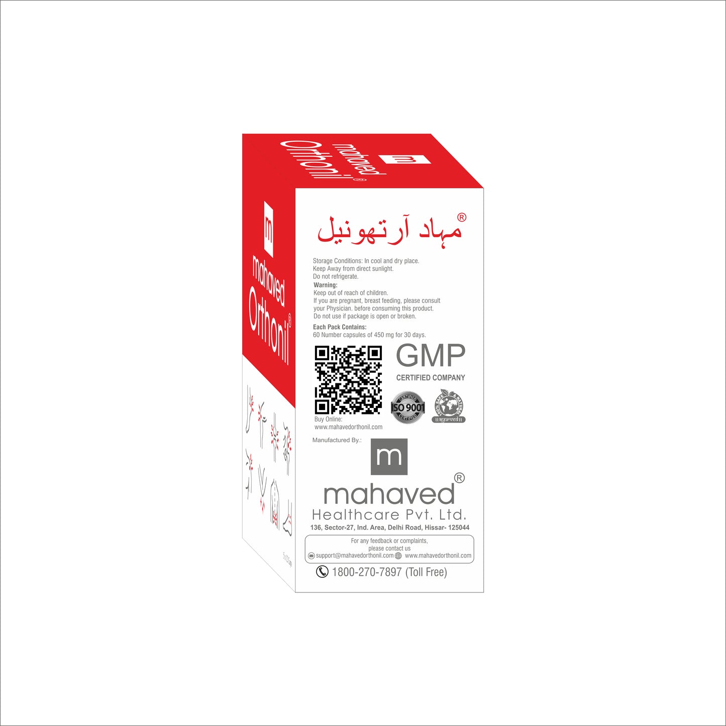 Mahaved Orthonil Capsules - 60 Capsules