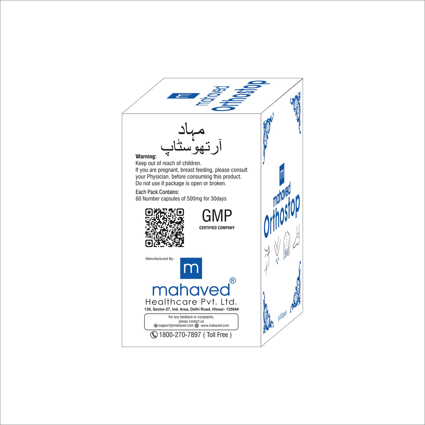 ORTHOSTOP CAPSULES – 60Cap – For Arthritis, Joint Pain & Stiffness