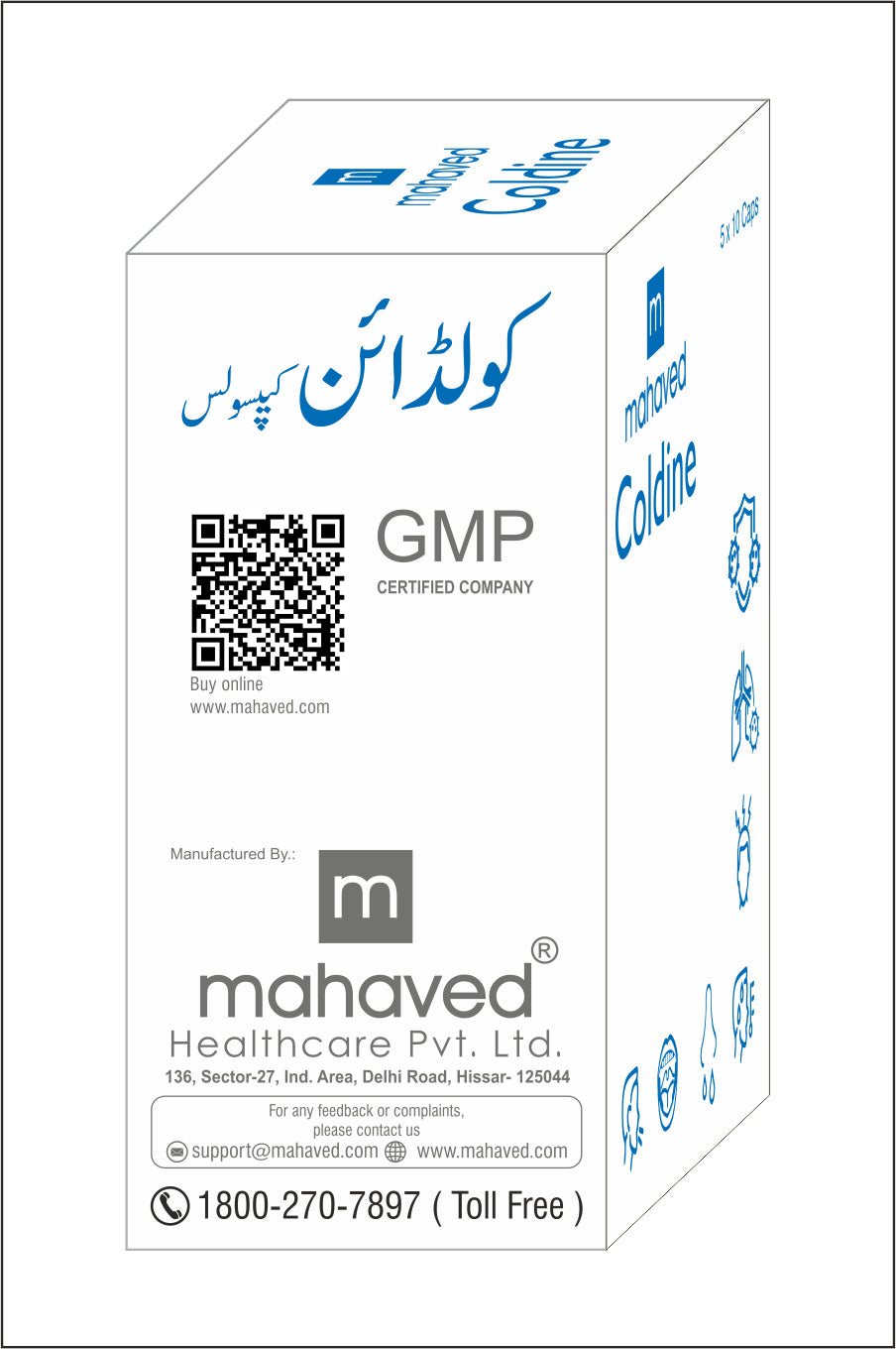 COLDINE CAPSULE – 5X10Cap – For Cough, Cold, Coryza