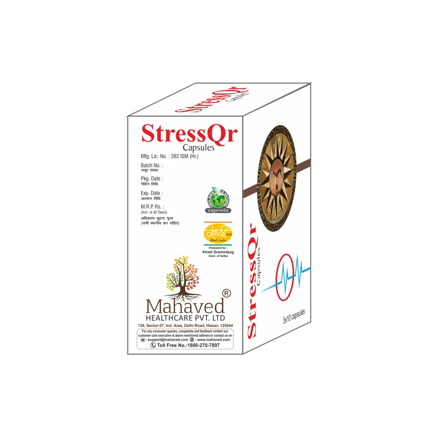 STRESS QR CAPSULE – 2X50Cap – Stress, Tiredness, High Blood Pressure, Heart Beat Controller, Mental Fatigue, Insomnia, Tension, Mentally Retarded,