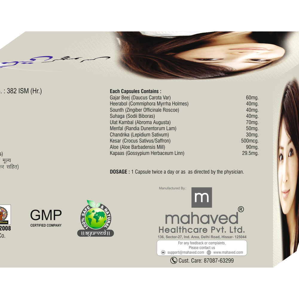 
                      
                        MUKTI FORT CAPSULE – 10X6Cap – Regulate The Irregular Menstrual Cycle
                      
                    