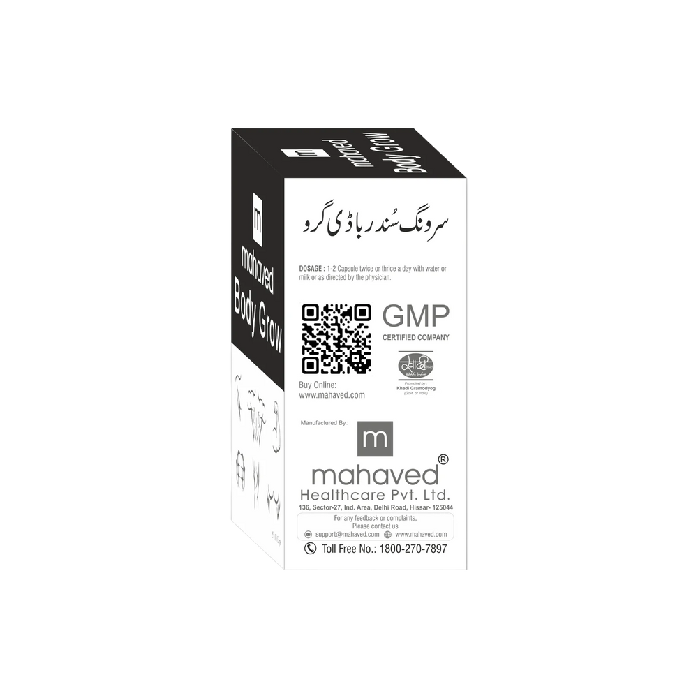 Body Grow Capsule – 4X60CAP