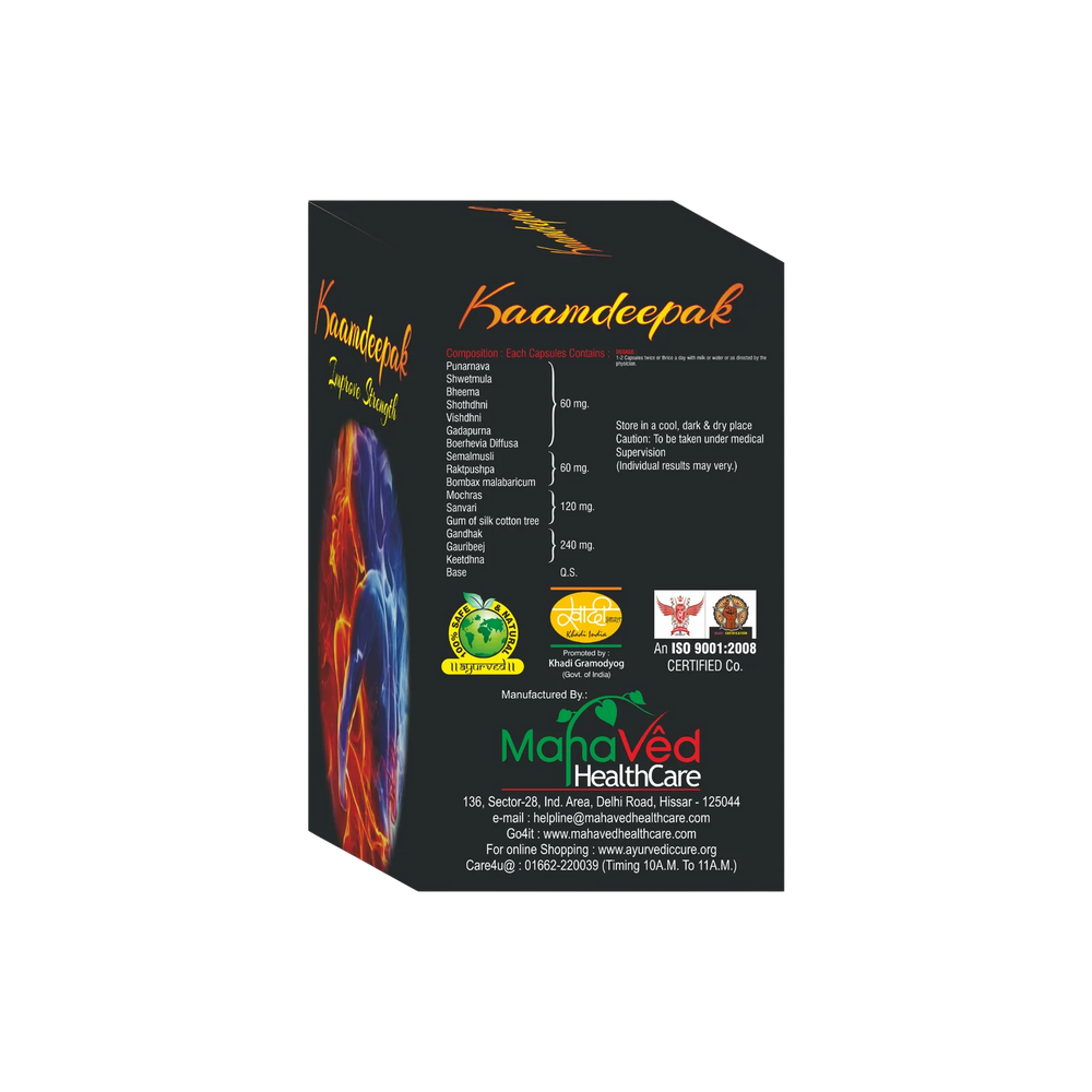 
                      
                        Kaamdeepak Capsule 50cap.
                      
                    