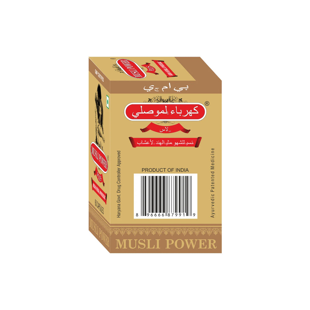 
                      
                        MUSLI POWER PLUS CAPSULE – 60Cap – Aphrodisiac
                      
                    