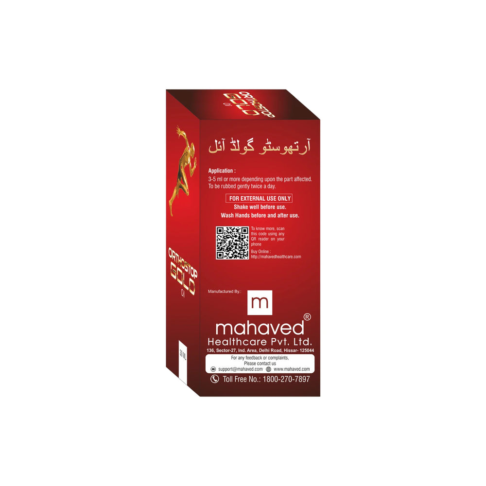 
                      
                        ORTHOSTOP GOLD OIL – 5X30ML.  Best Herbal Oil For Joint pain, Arthritis Relief
                      
                    
