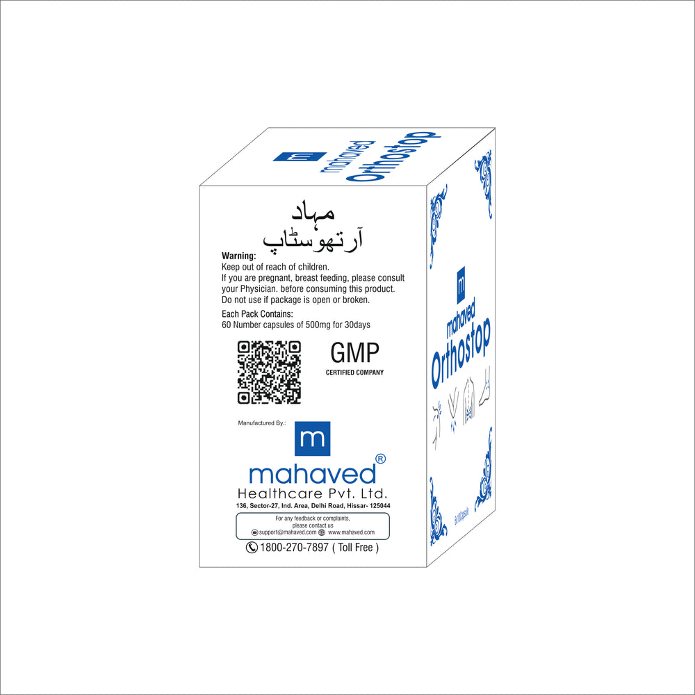 ORTHOSTOP CAPSULES – 60Cap – For Arthritis, Joint Pain & Stiffness