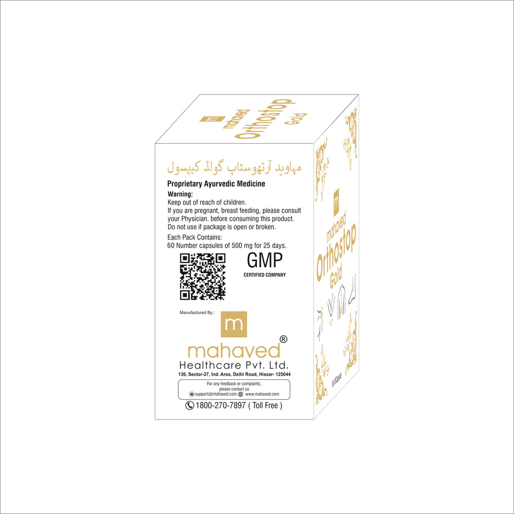 
                      
                        Orthostop Gold Capsule- 60cap.
                      
                    