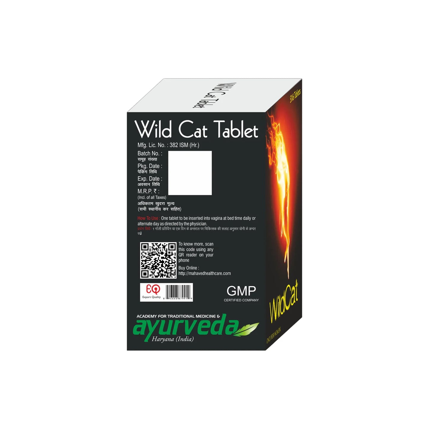 Wild Cat Tablet 50Tab