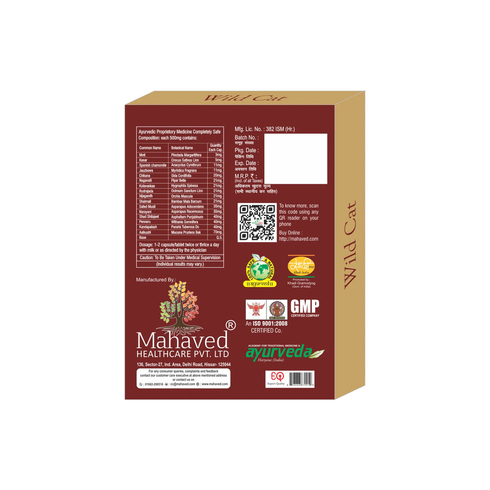
                      
                        WILD CAT CAPSULE – 5X10Cap – Useful in Sexual debility in Women
                      
                    