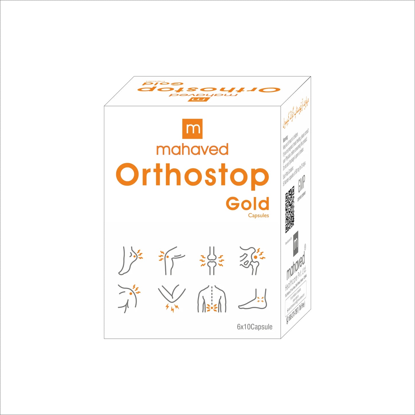 Orthostop Gold Capsule