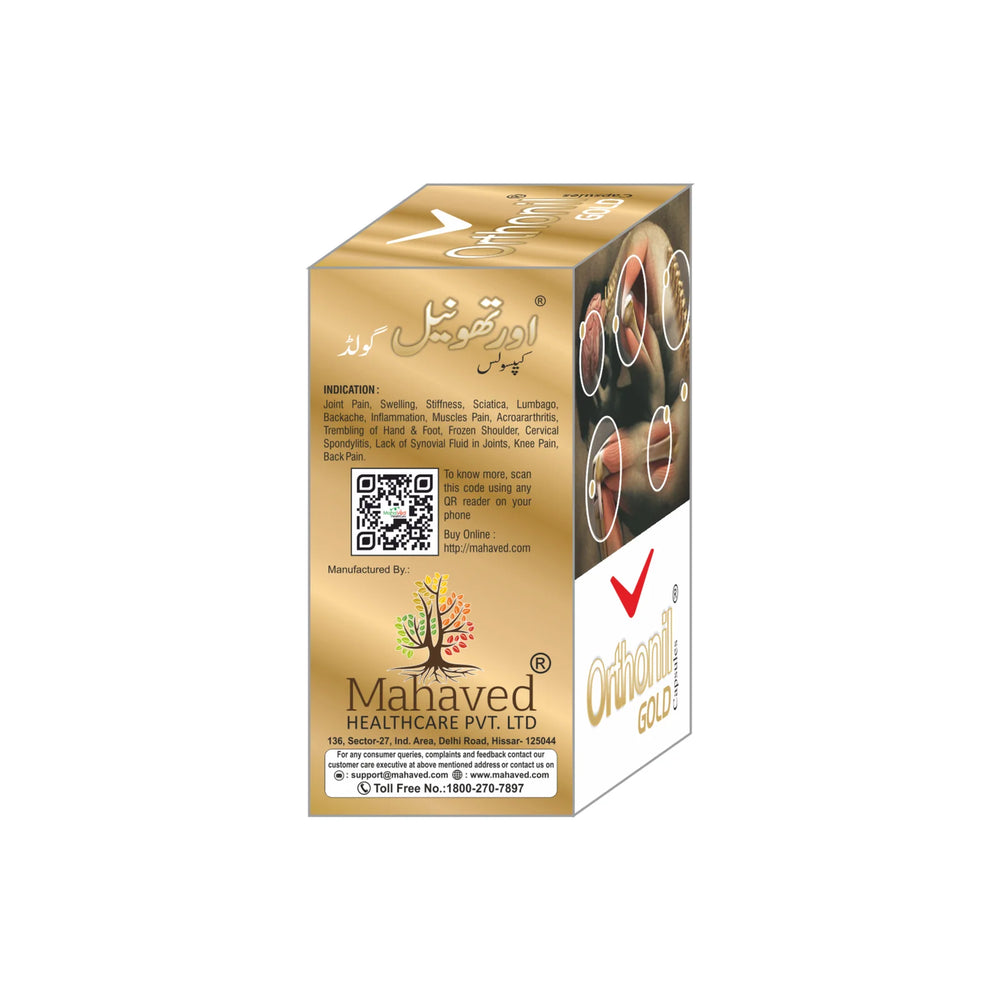 ORTHONIL GOLD CAPSULE – For Arthritis, Joint Pain & Stiffness – 5X10CAP