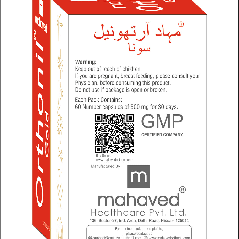 Mahaved Orthonil Gold Capsule - 60 Capsules