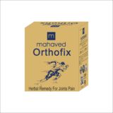 Orthofix Capsules